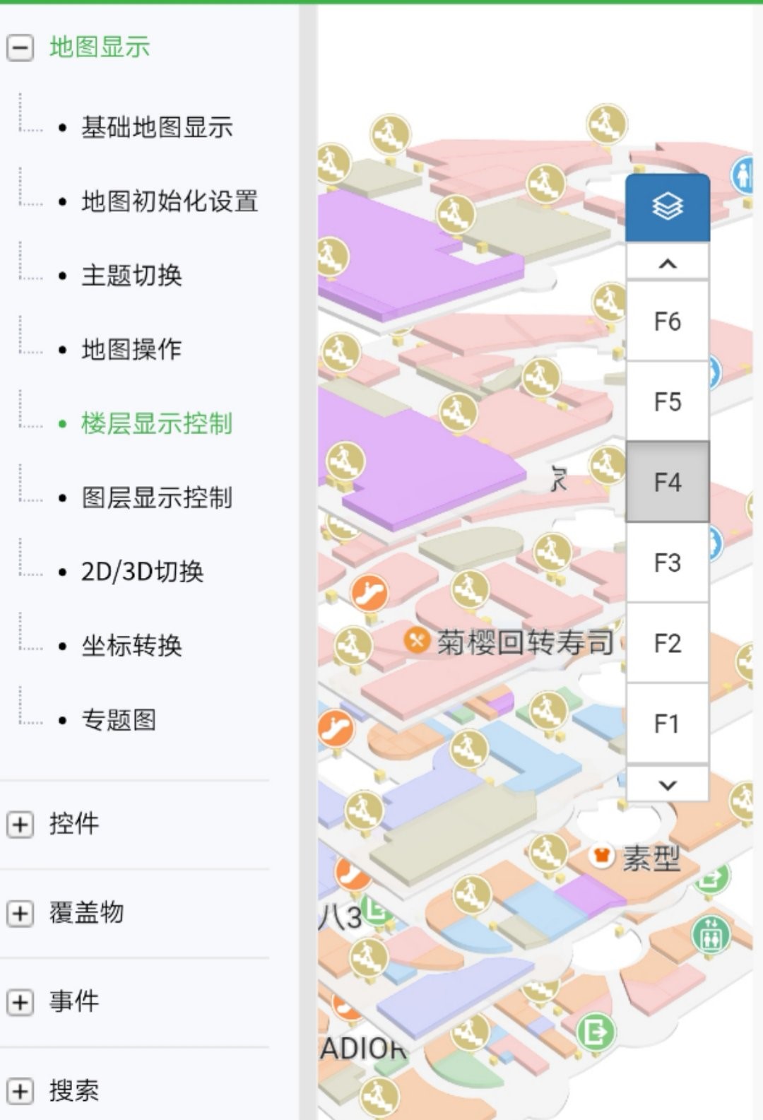 安全生产监管云平台-app客户端.jpg