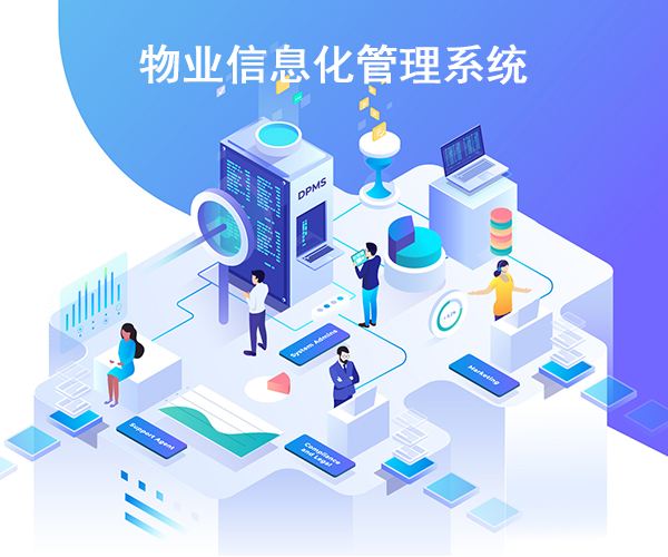 智慧物业用电解决方案-小区物业智慧用电安全管理系统解决方案 智慧物业用电解决方案-小区物业智慧用电安全管理系统解决方案