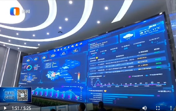 重庆智慧消防