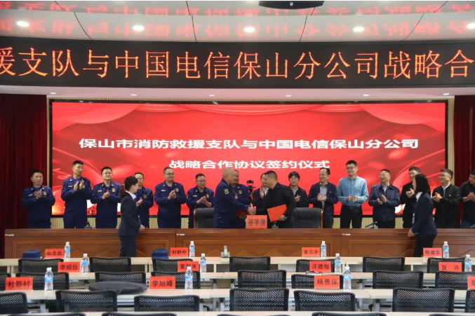 云南保山智慧消防建筑：签订战略合作协议 共谱“智慧消防”建筑新篇章
