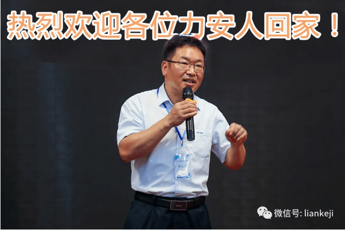 交流互学，共启智慧｜LOL(S12)全球总决赛外围科技2020首期技术服务特训班成功举办！